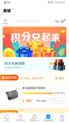 上汽轻卡app