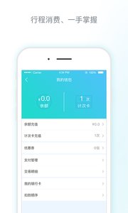 南阳码上行app安卓版