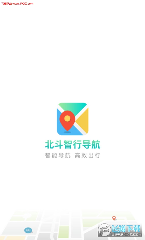 北斗智行导航app官方版