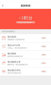 省多淘app截图1