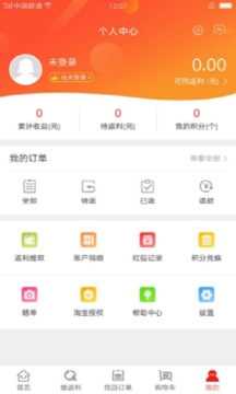 省多淘app截图1