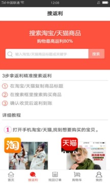 省多淘app截图1
