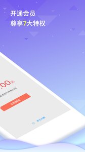 趣管账app