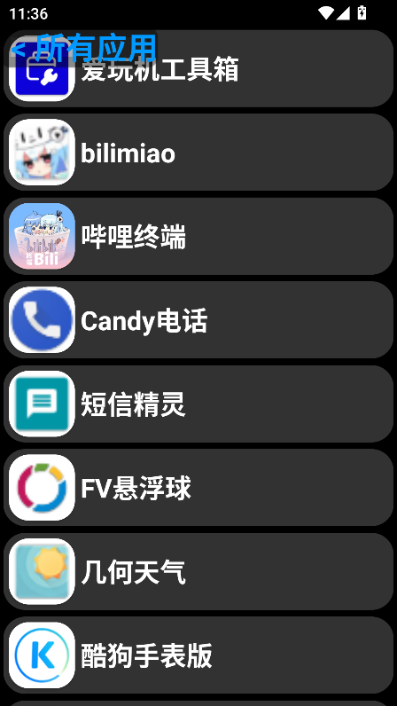 HU应用商店app官方正版截图1