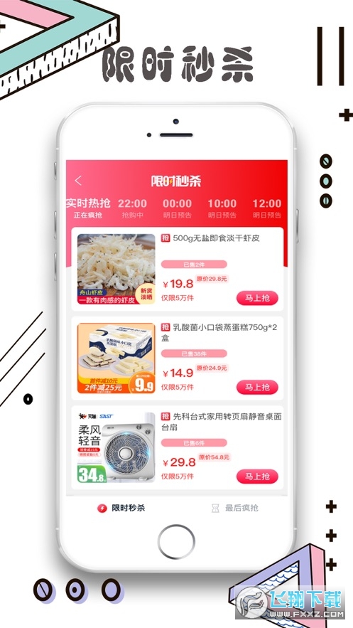仓鼠侠app官方版截图1