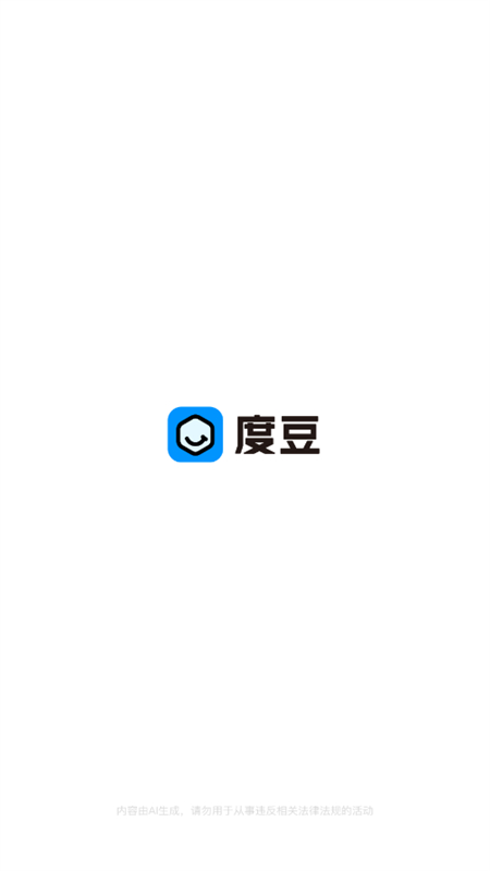 百度度豆app最新版截图1