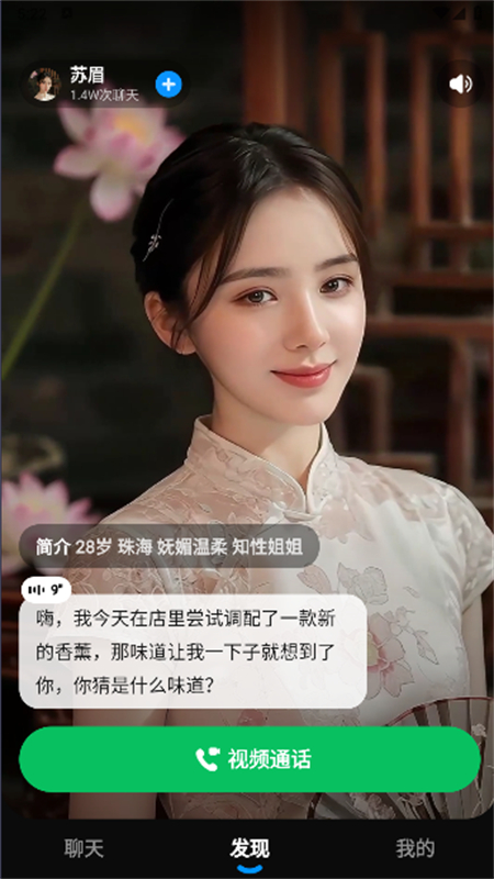 百度度豆app最新版截图1