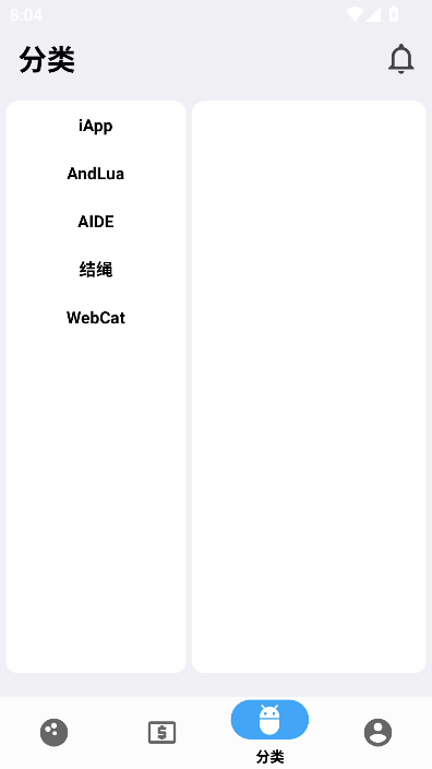 源吗社区免费版截图1
