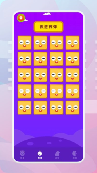 转盘模拟器APP官方版截图1
