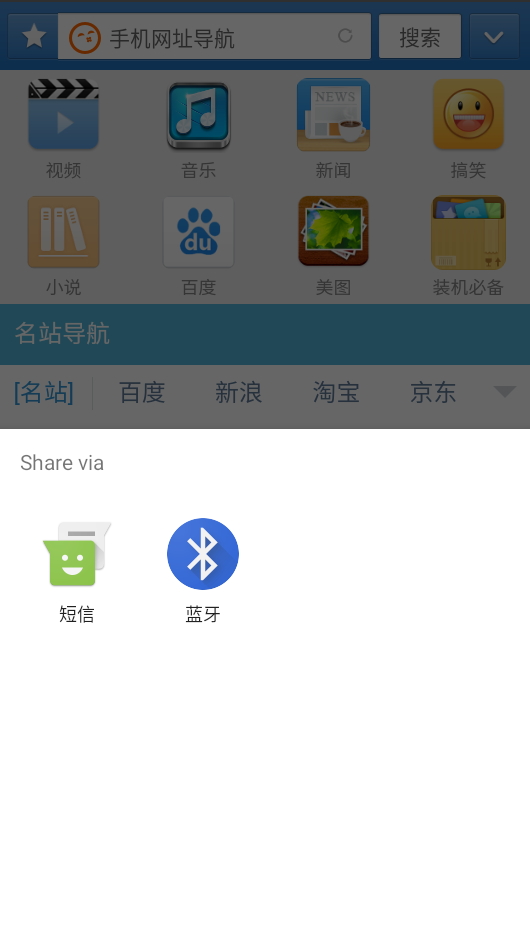 彩通浏览器app官方版截图1