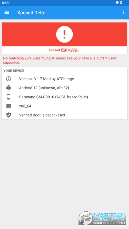 Xposed Delta官方正版截图1