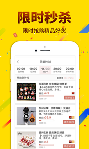 酷返app官方版