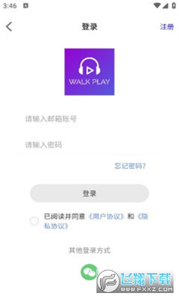 walk play下载安装最新版截图1