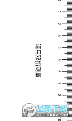 巧匠神工箱app官方版截图1