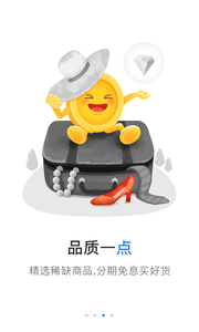 点点app