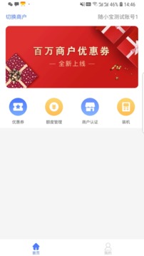 随小宝app