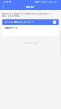 随小宝app