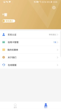 随小宝app