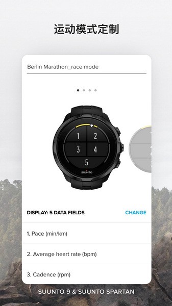 Suunto颂拓手表