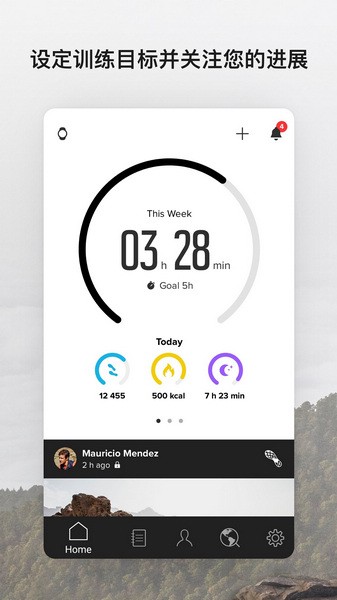 Suunto颂拓手表