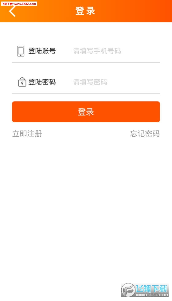 转转客app