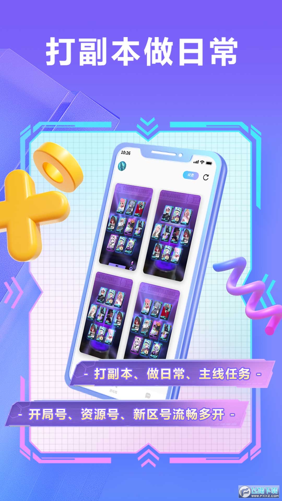 小滴云手机官方app安卓版