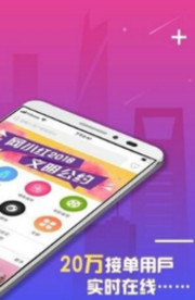 网小红app