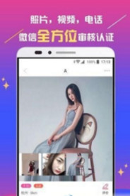 网小红app