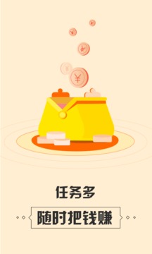 玩客部落app