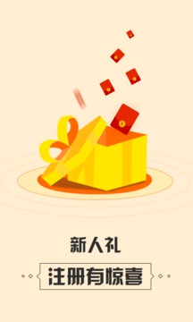 玩客部落app
