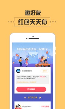 玩客部落app