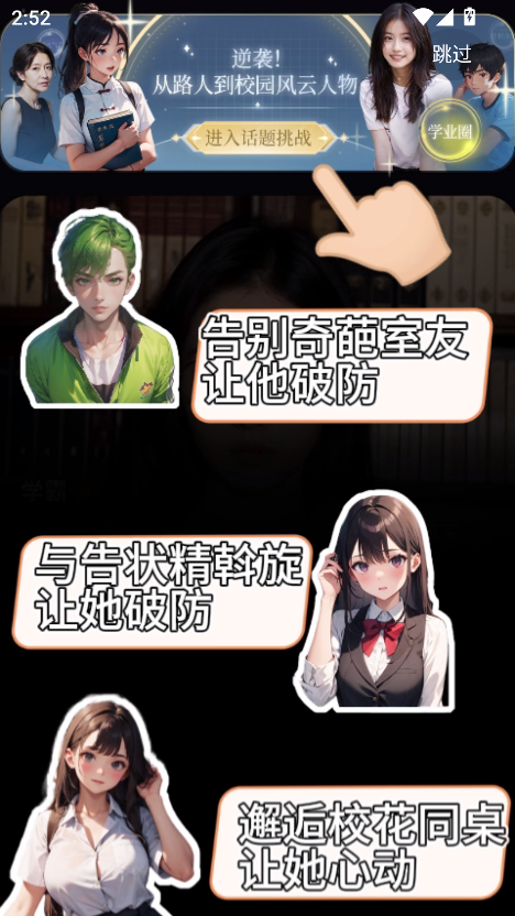 ChatBird官方2025最新版