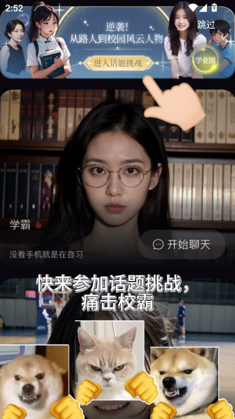 ChatBird官方2025最新版