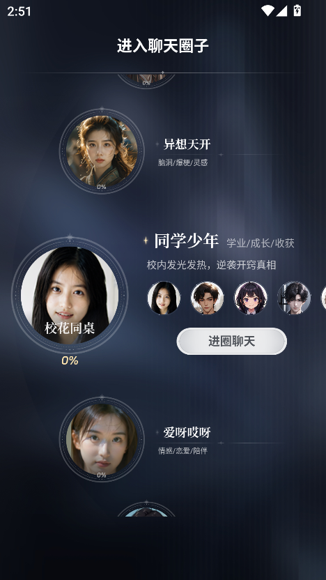 ChatBird官方2025最新版