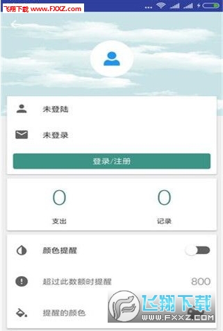回购宝APP