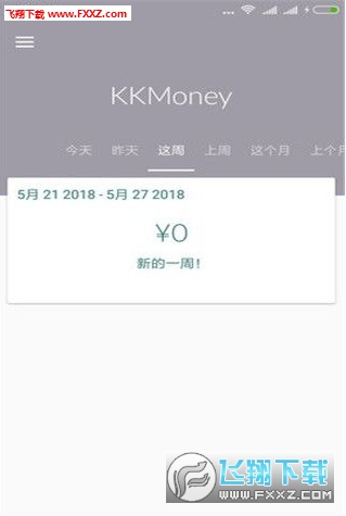 回购宝APP