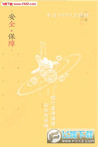 咔咔有钱APP
