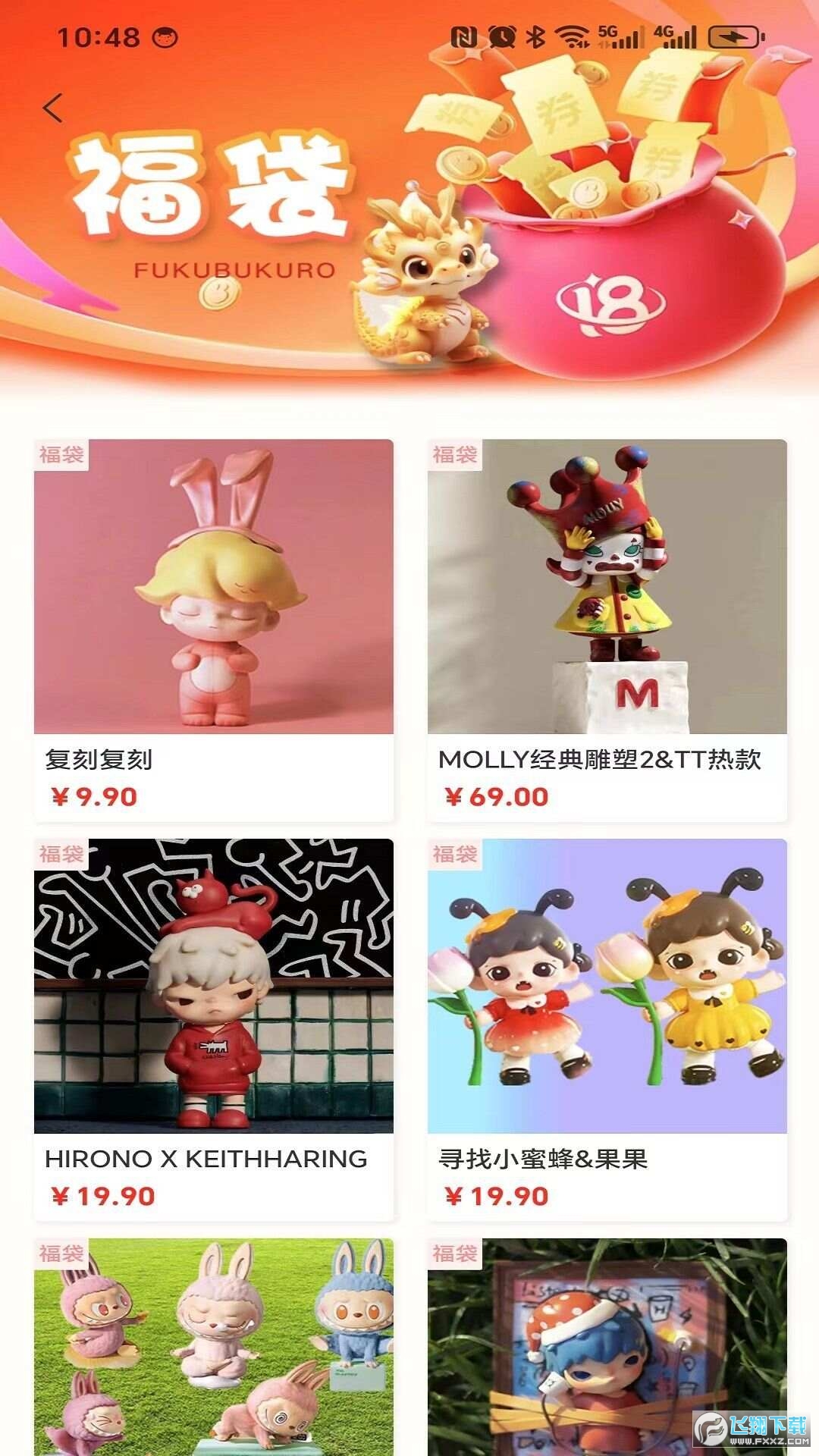 风狗文化app官方版
