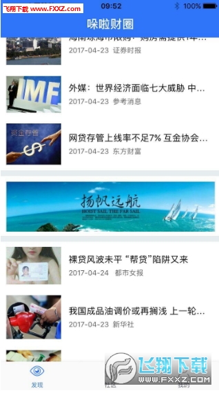 哚啦财圈