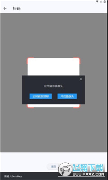 server酱turbo版最新版