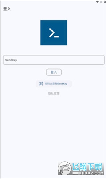 server酱turbo版最新版