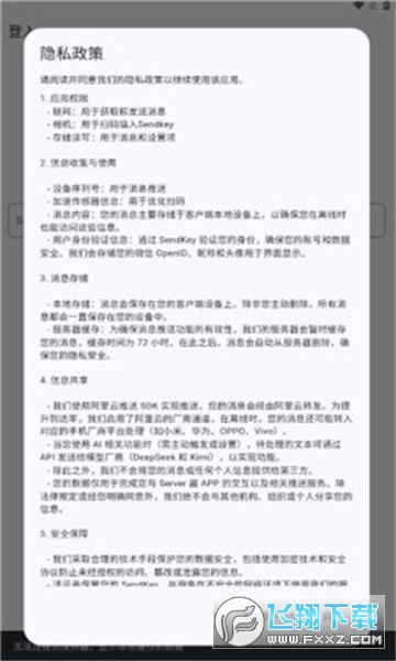 server酱turbo版最新版
