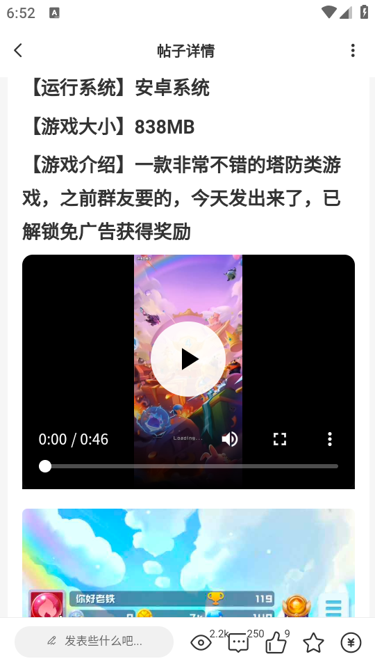 熊猫社区下载最新版免费手机版