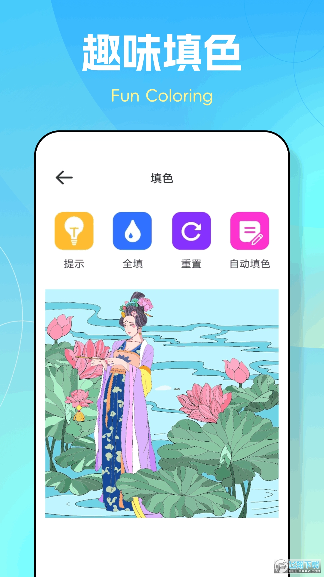 ​图个壁纸app官方版