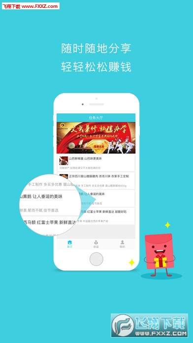 福建微云媒app