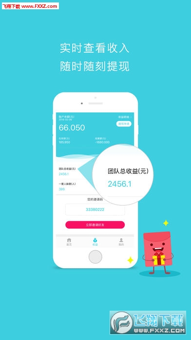 福建微云媒app