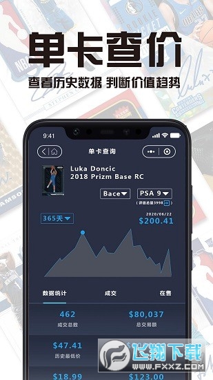 hobby stocks截图1