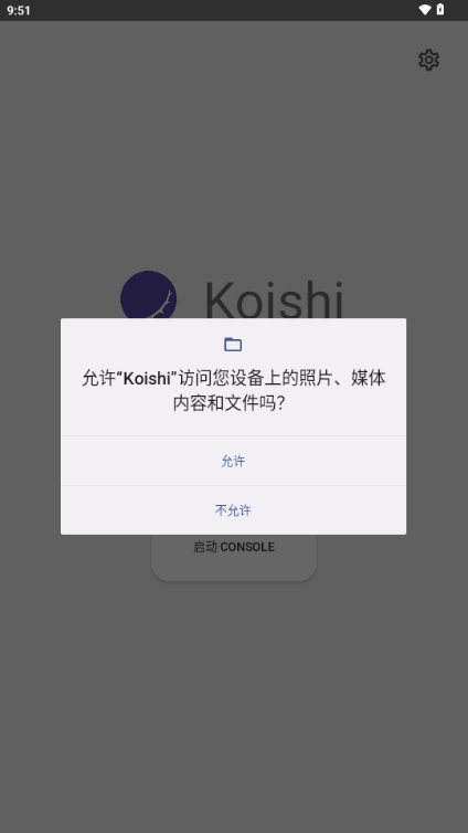 Koishi机器人插件最新版本