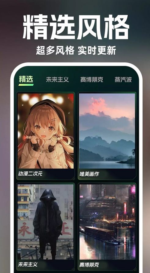 灵境ai绘画设计app最新版