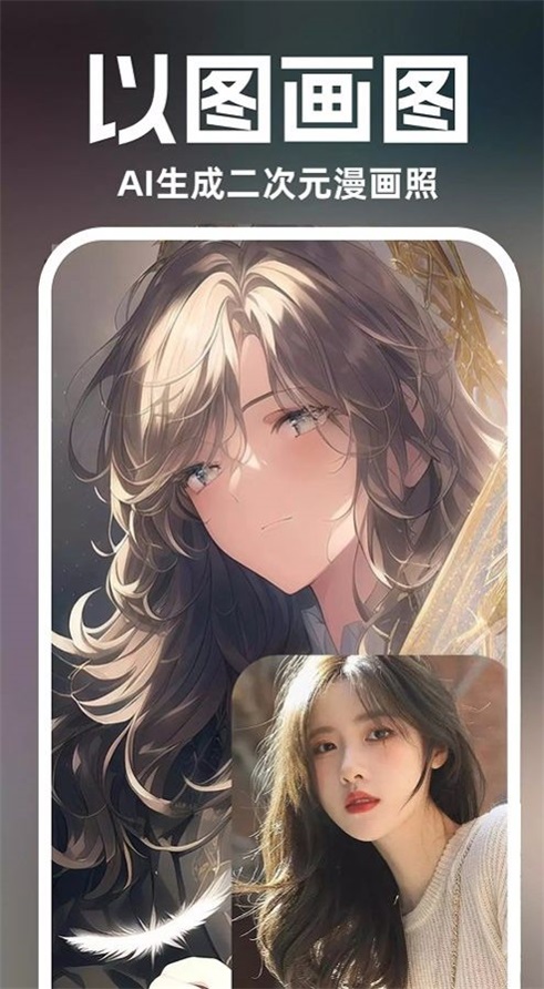 灵境ai绘画设计app最新版